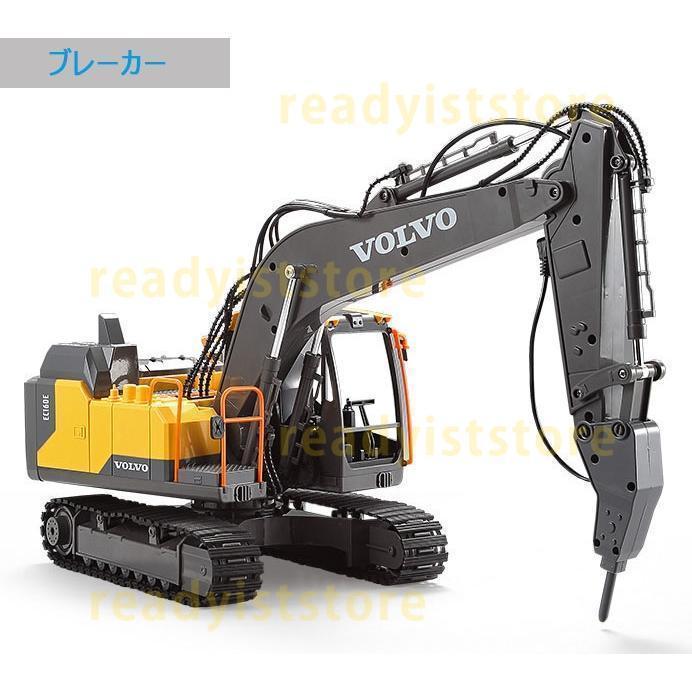 ラジコンカー RCショベルカー 3way 働く車 電動 充電式 工事 建設 作業 ミニカー 車おもちゃ ギフト 大人 子供 男の子 8歳9歳10歳 | ブランド登録なし | 07