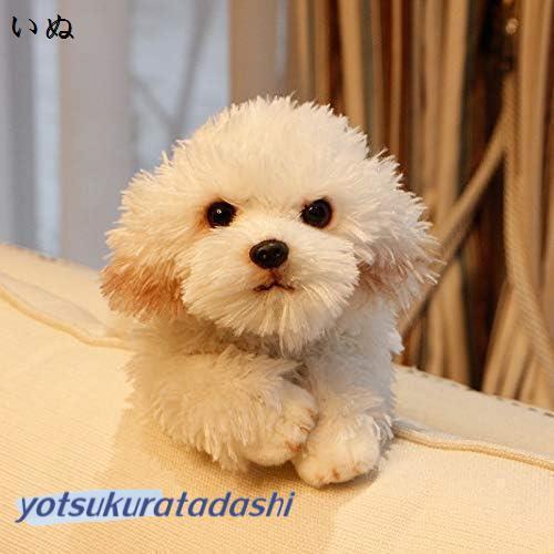 犬 いぬ マルチーズ ぬいぐるみ ふわふわ おもちゃ 玩具 キッズ 彼女