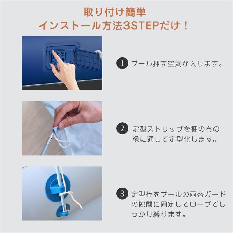 エアプール ファミリープール 自動充気 家庭用プール ビニールプール 日よけ付き 大型 子供用 猛暑対策 水遊び サンシェード UVカット お家遊びの画像