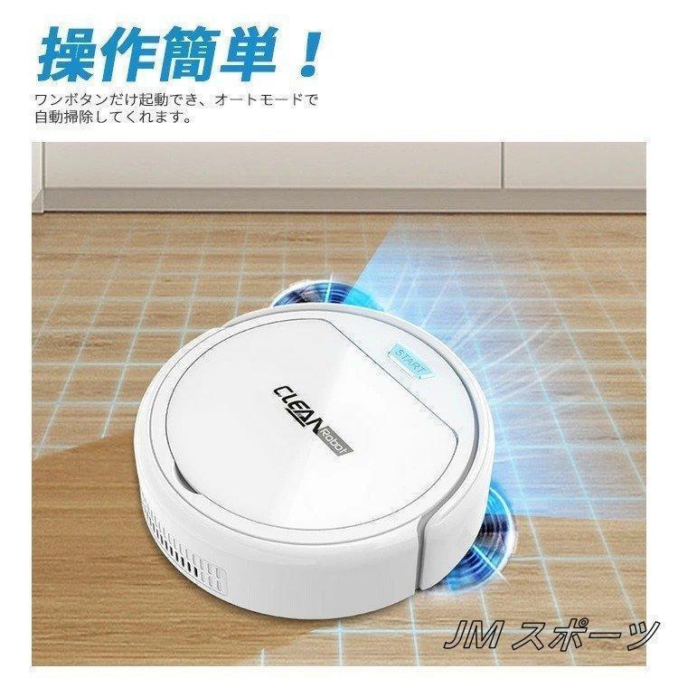 ルンバ ロボット掃除機 お掃除ロボット 掃除機 ロボット 充電式