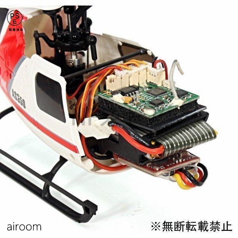 ラジコン ヘリ 飛行機 K123 6CH ブラシレス AS350 スケール 3D6G
