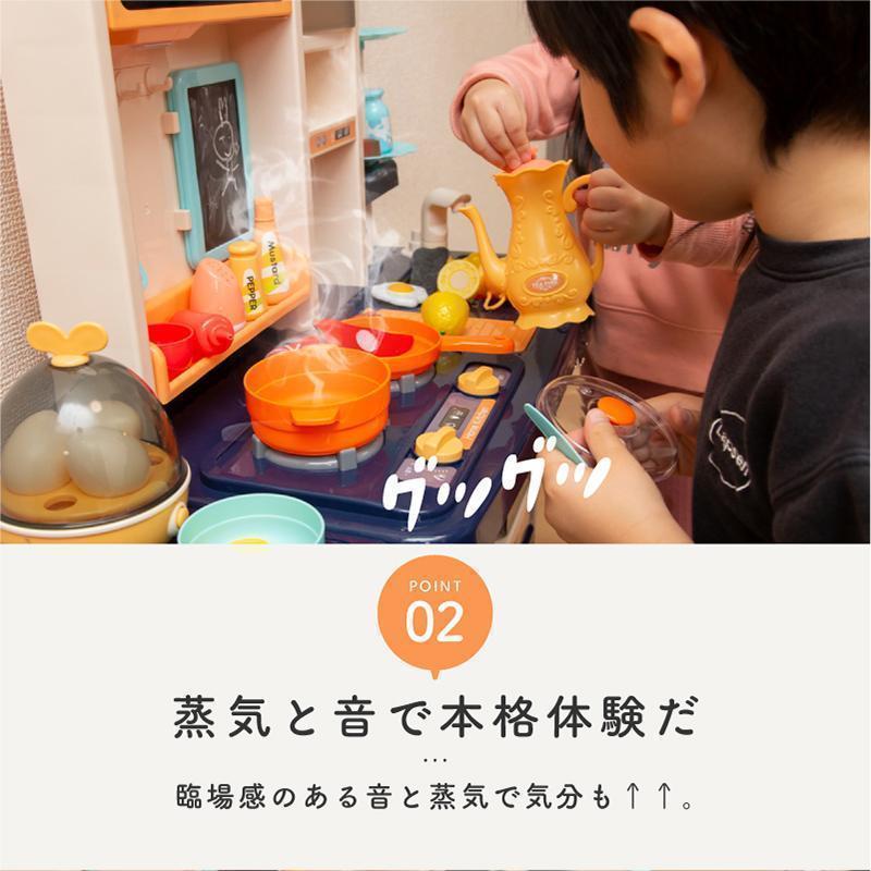 ままごと キッチン ままごとセット プラスチック ままごとキッチン