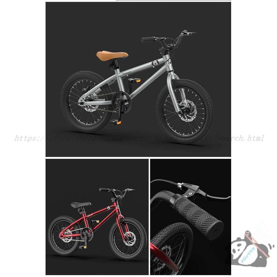 子供用自転車 自転車 16インチ/20インチ マウンテンバイク クロスバイク 幼児自転車 キッズバイク初心者に最適 高炭素鋼フレーム 前後V字型リアブレーキの画像