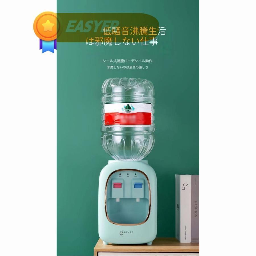 ウォーターサーバー 卓上 水道水 ペットボトル コック 本体 水