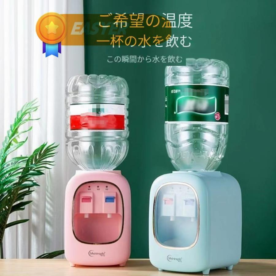 ウォーターサーバー 卓上 水道水 ペットボトル コック 本体 水