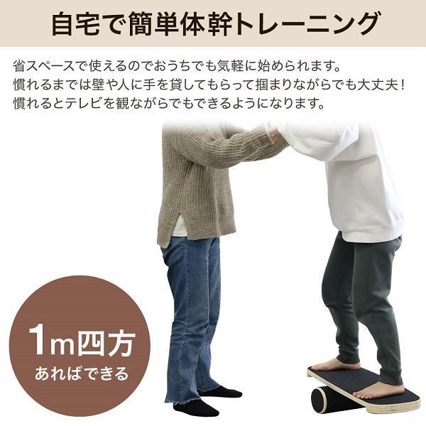 バランスボード 木製 体幹 子ども 大人 兼用 ローラー付き 滑り止め