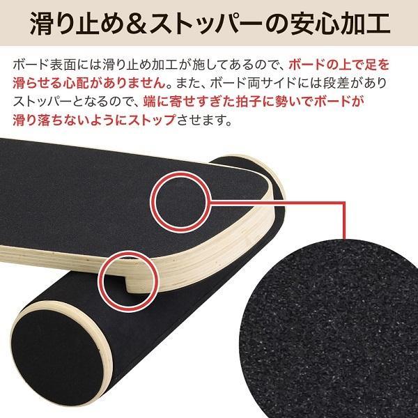 バランスボード 木製 体幹 子ども 大人 兼用 ローラー付き 滑り止め