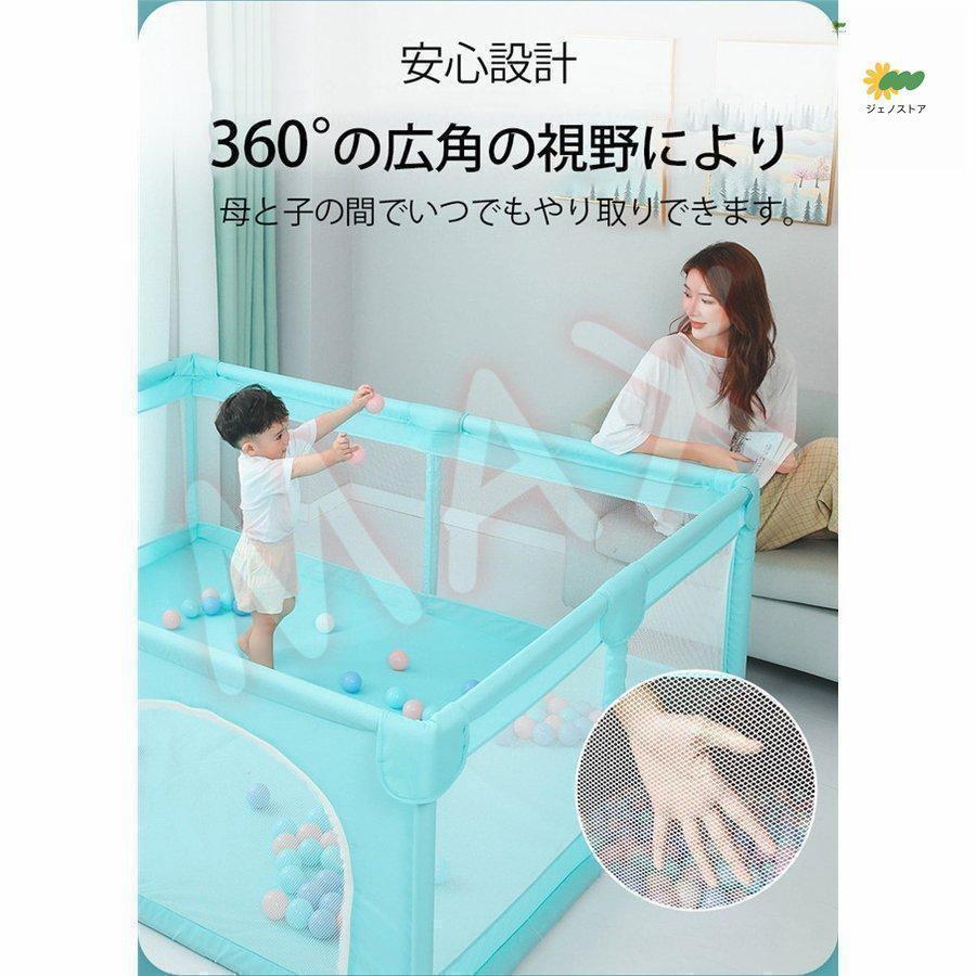ベビーサークル 超広々 大型 洗えるソフトベビーサークル 日本育児 滑り止めベース付き 室内外対応 耐久性 安全プレイヤード 通気性メッシュ プレイペンス_16
