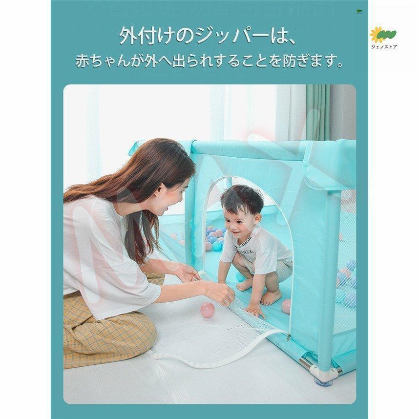 ベビーサークル 超広々 大型 洗えるソフトベビーサークル 日本育児 滑り止めベース付き 室内外対応 耐久性 安全プレイヤード 通気性メッシュ プレイペンス_17