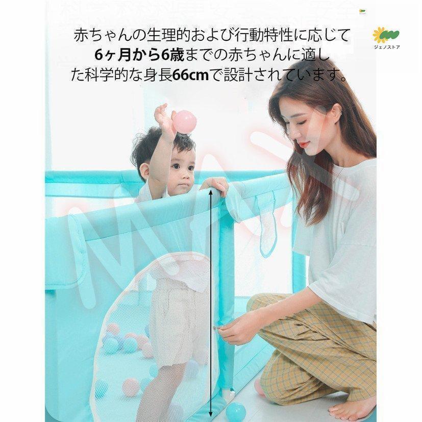 ベビーサークル 超広々 大型 洗えるソフトベビーサークル 日本育児 滑り止めベース付き 室内外対応 耐久性 安全プレイヤード 通気性メッシュ プレイペンス_3