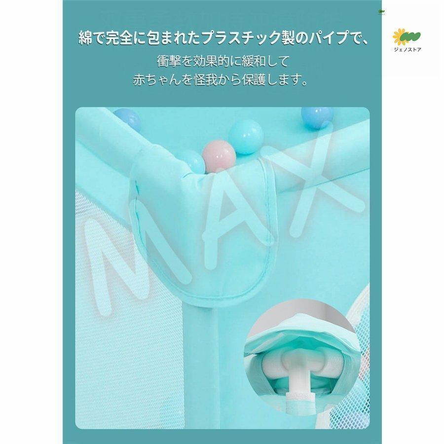 ベビーサークル 超広々 大型 洗えるソフトベビーサークル 日本育児 滑り止めベース付き 室内外対応 耐久性 安全プレイヤード 通気性メッシュ プレイペンス_4
