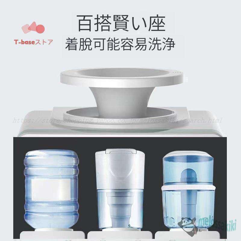 ウォーターサーバー 卓上 水道水 ペットボトル コック 本体 水 プッシュ式 コンパクト小型 温水 冷水 給湯器 ロック付き ミニタイプ 家庭用 童錠_11