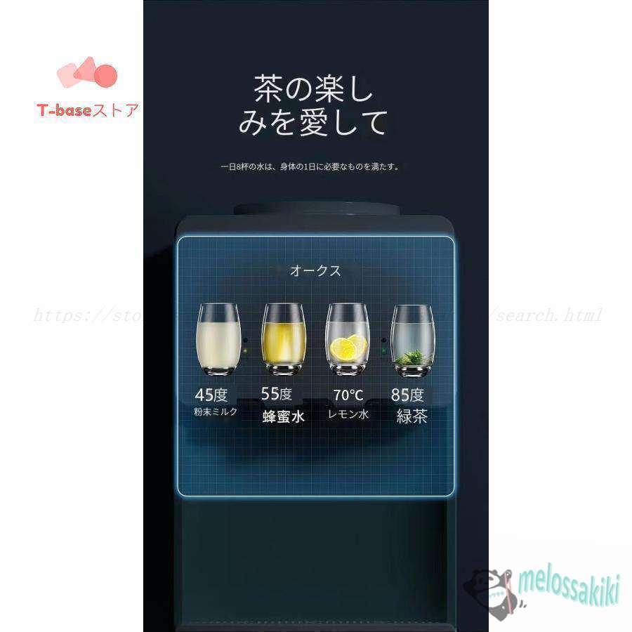ウォーターサーバー中古　冷水 お湯 本体のみ※取りに来て下さる方限定 楽天市場】ウォーターサーバー 本体（ウォーターサーバー｜キッチン