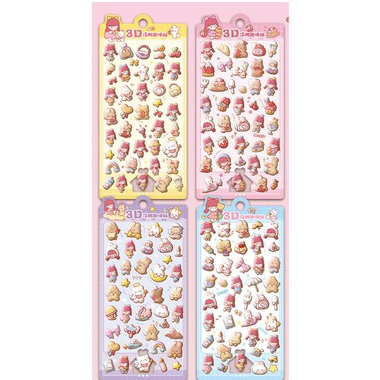 ボンボンドロップシール パンダ カピバラ ミニ 立体 キラキラ 小物デコ