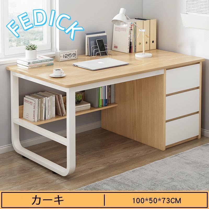 パソコンデスク デスク 机 学習机 勉強机 おしゃれ60cm/100cm 120cm 140cm L型デスク オフィスデスク ゲーミングデスク 大人 シンプル eスポーツ | ブランド登録なし