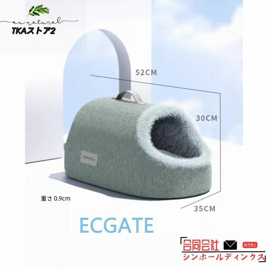 猫用ヒーターハウス,折り畳み可能 保温 調整可能 快適ペットベッド 
