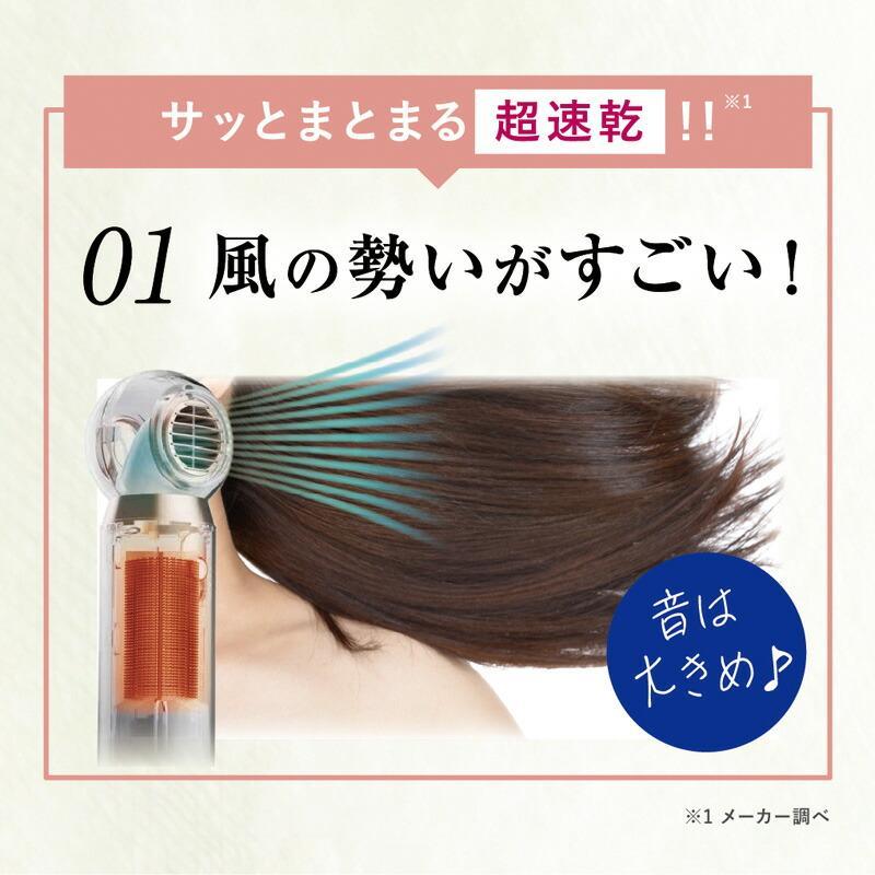 MEリカバリーエアー ドライヤー 速乾 ME リカバリーエアー ヘア