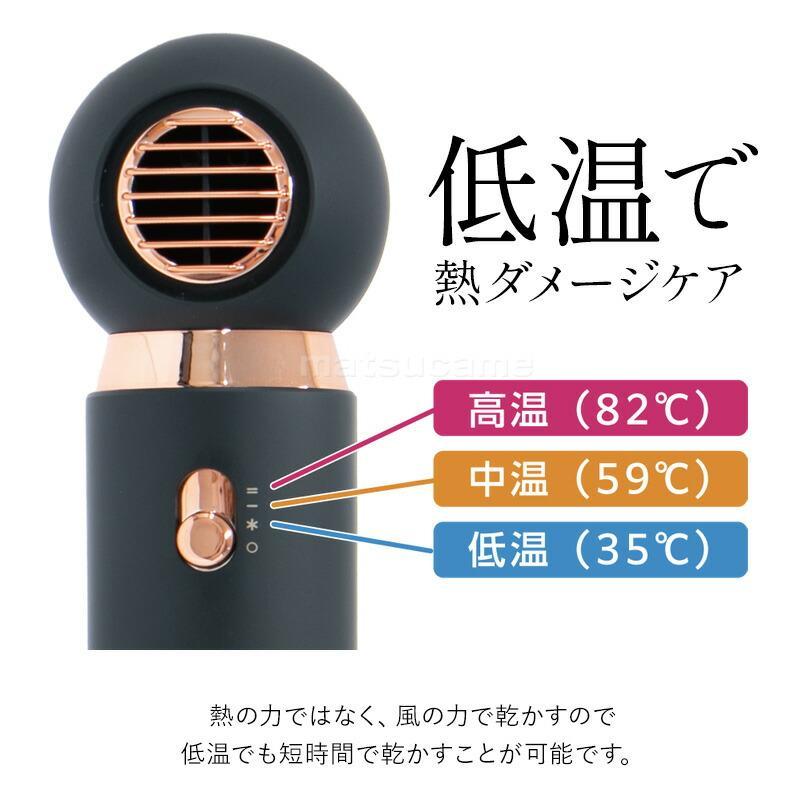 MEリカバリーエアー ドライヤー 速乾 ME リカバリーエアー ヘア