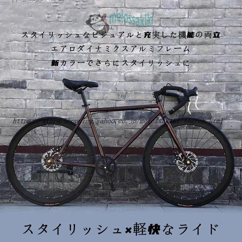 ロードバイク 24インチ26インチ自転車 初心者 プレゼント 軽量 人気