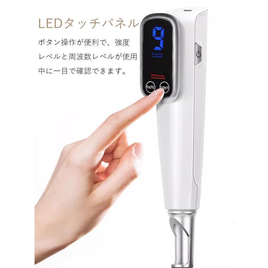 ピコ美顔器　青レーザー 美顔器 ピコレーザー 青色レーザー 赤色レーザー 美容機器 レーザー