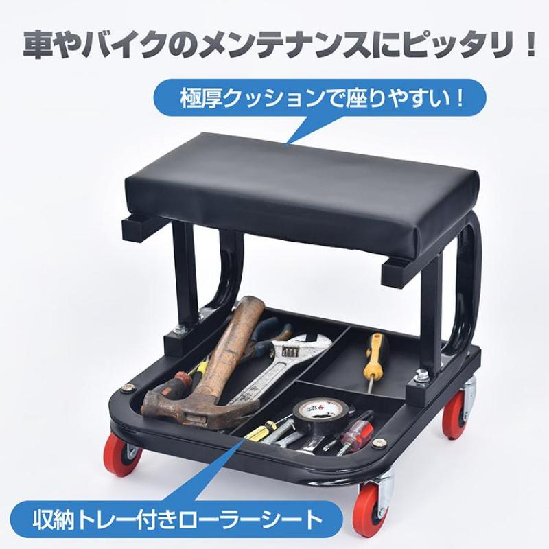 メカニックシート キャスター付き 低所作業椅子 ローラースツール 収納トレイ・工具入れ付き ガレージ 工場 整備作業用 多目的ワーキングチェア | ブランド登録なし | 01