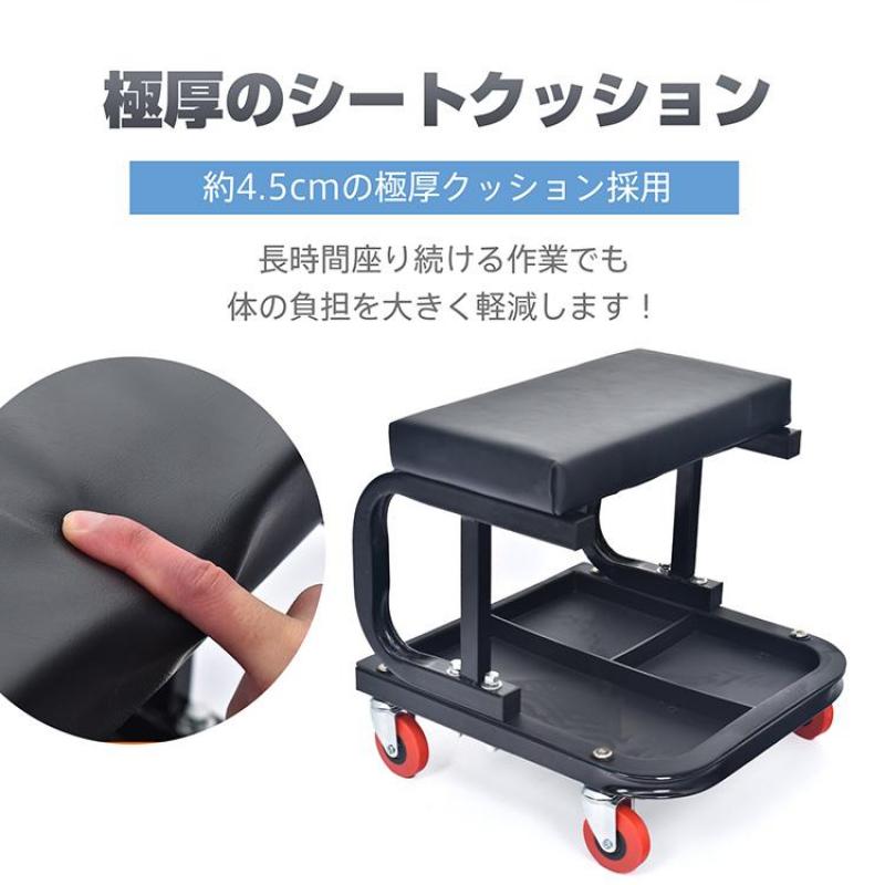 メカニックシート キャスター付き 低所作業椅子 ローラースツール 収納トレイ・工具入れ付き ガレージ 工場 整備作業用 多目的ワーキングチェア | ブランド登録なし | 03