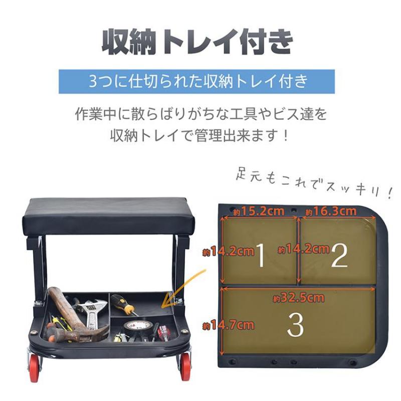 メカニックシート キャスター付き 低所作業椅子 ローラースツール 収納トレイ・工具入れ付き ガレージ 工場 整備作業用 多目的ワーキングチェア | ブランド登録なし | 06