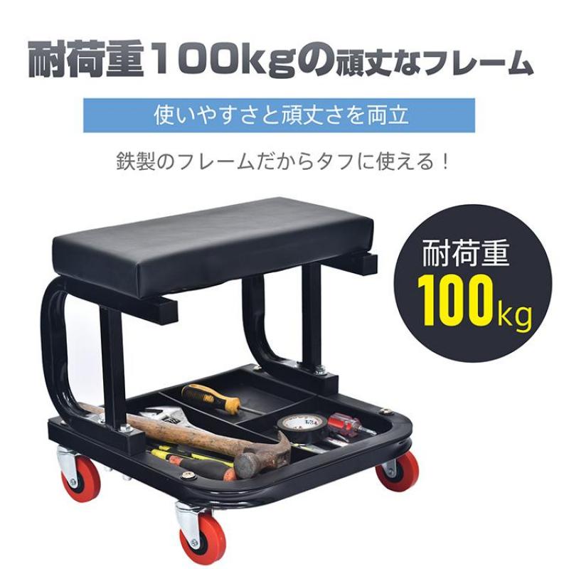 メカニックシート キャスター付き 低所作業椅子 ローラースツール 収納トレイ・工具入れ付き ガレージ 工場 整備作業用 多目的ワーキングチェア | ブランド登録なし | 08