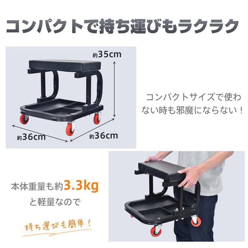 メカニックシート キャスター付き 低所作業椅子 ローラースツール 収納トレイ・工具入れ付き ガレージ 工場 整備作業用 多目的ワーキングチェア | ブランド登録なし | 09