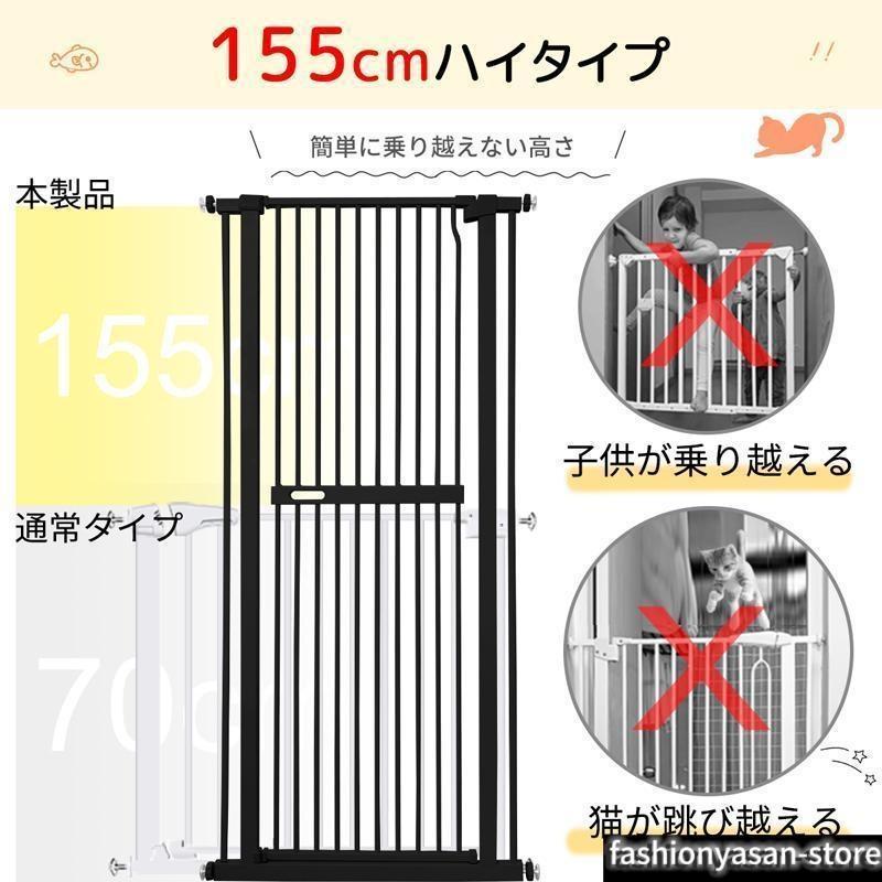 ペットフェンス 選択可 猫脱走防止フェンス 3.5cm柵間隔 ベビーゲート