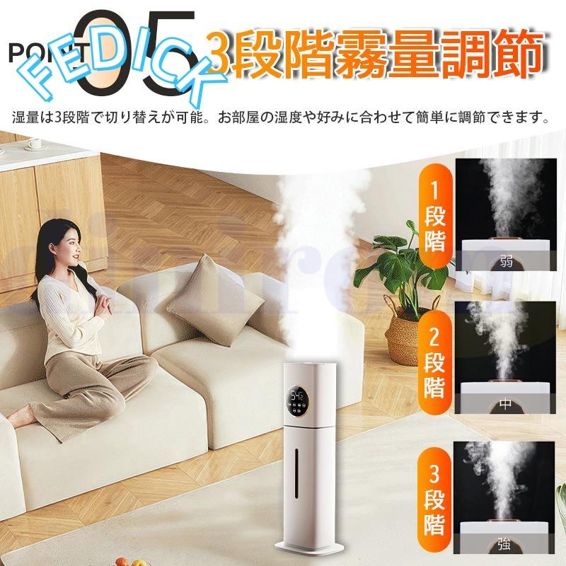 加湿器 超音波式 空気清浄機 タワー型 UV除菌 除菌 8L大容量 上給水