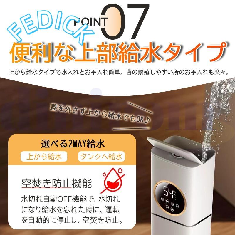 加湿器 超音波式 空気清浄機 タワー型 UV除菌 除菌 8L大容量 上給水
