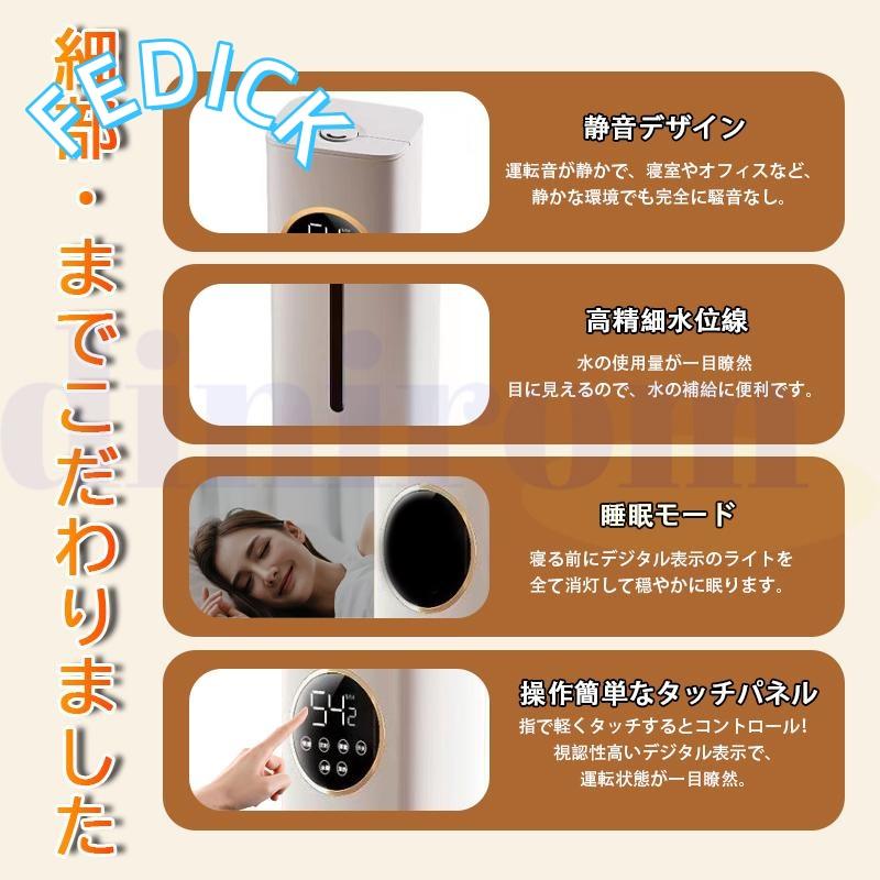 ☆タイムセール☆　除湿機  多機能 リモコン 光触媒浄化 省電力 除霜 低騒音 加湿器 超音波式 空気清浄機 タワー型 UV除菌 除菌 12時タイマー 8L大