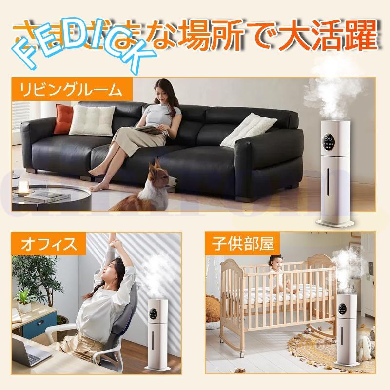 加湿器 超音波式 空気清浄機 タワー型 UV除菌 除菌 8L大容量 上給水