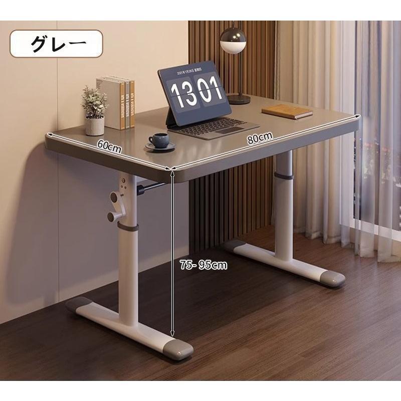 デスク 机 昇降式 高さ調整 75-95cm PCデスク ホワイト 幅80/100cm