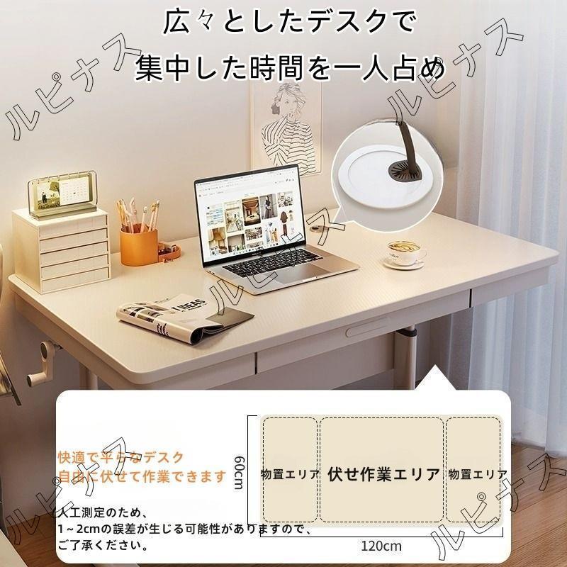 デスク 机 昇降式 高さ調整 75-95cm PCデスク ホワイト 幅80/100cm