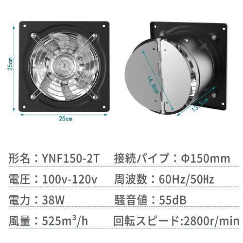 Okryain 換気扇 150mm 家庭用工業換気扇 風量525m3/h 中間取付形ダクト