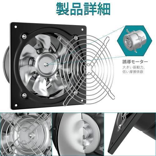 Okryain 換気扇 150mm 家庭用工業換気扇 風量525m3/h 中間取付形ダクト