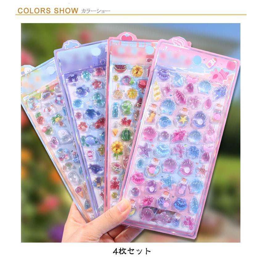 4枚セット ぷくぷくシール ボンボンシール 立体ドロップシール 立体