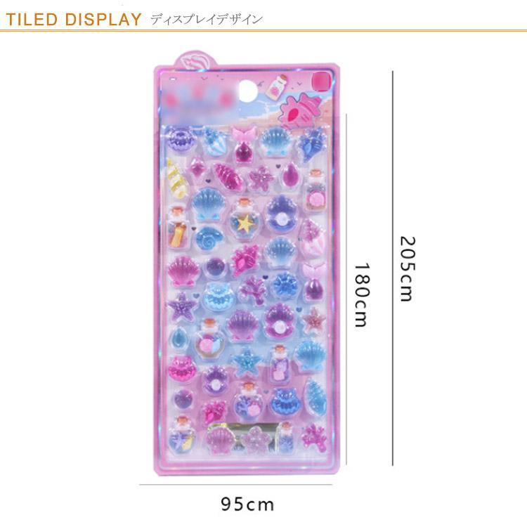 4枚セット ぷくぷくシール ボンボンシール 立体ドロップシール 立体