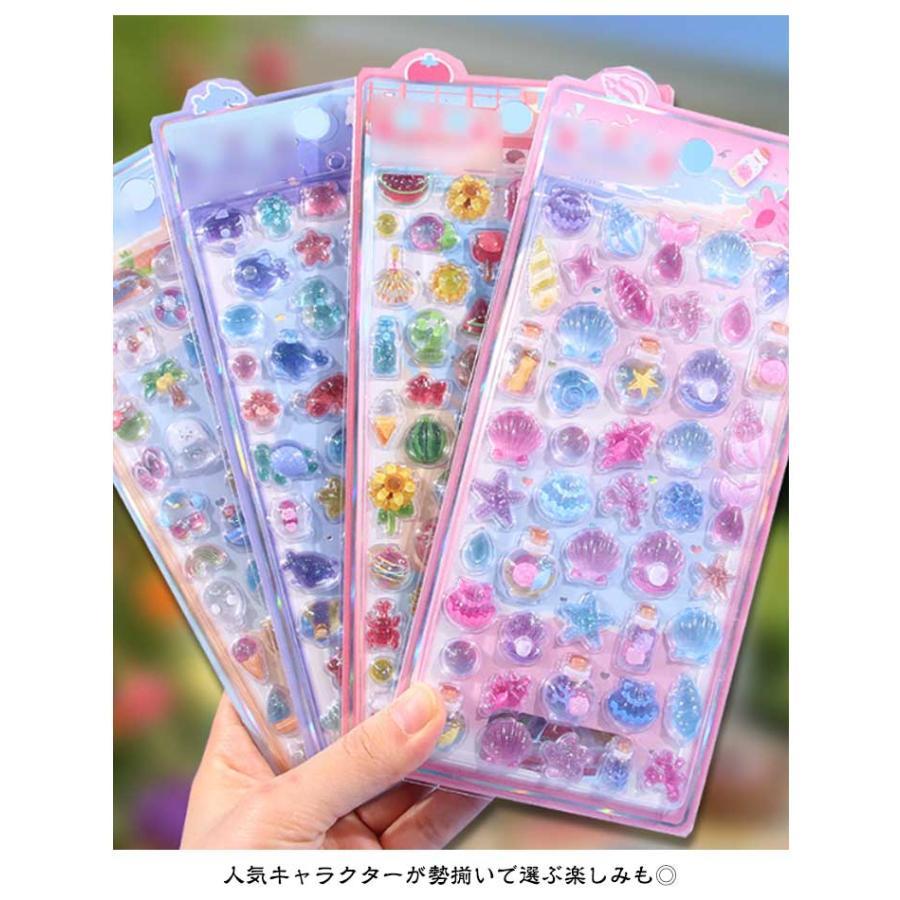 4枚セット ぷくぷくシール ボンボンシール 立体ドロップシール 立体