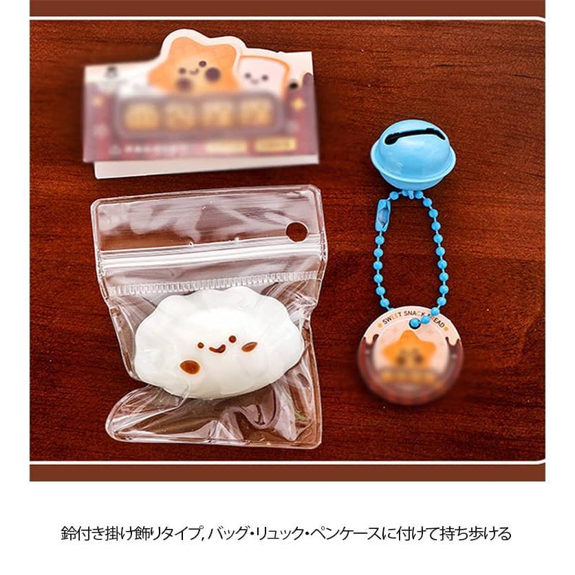 ミニスクイーズ パン 3個入り 低反発 ぷにぷに おもちゃ スクイーズ