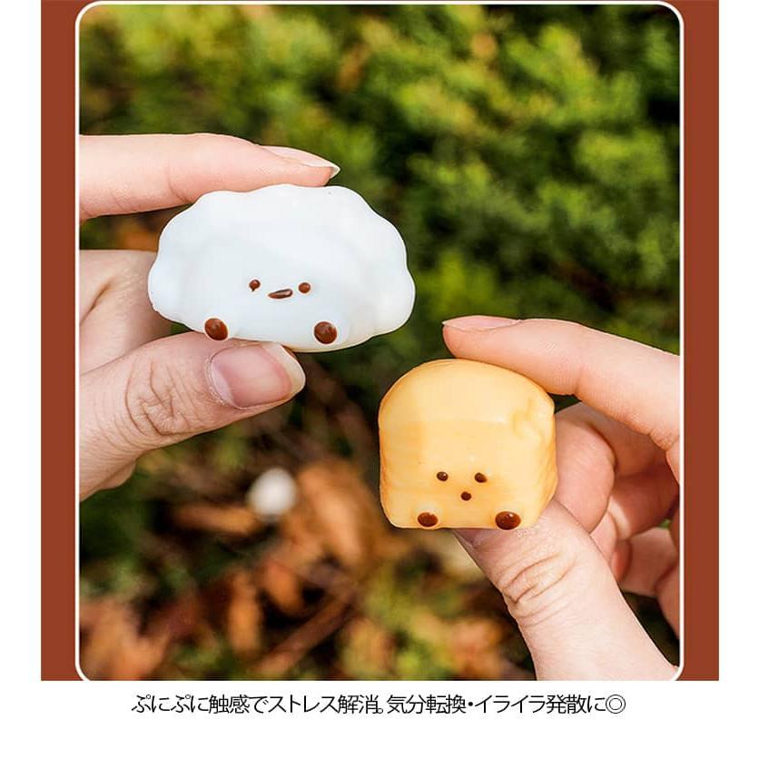 ミニスクイーズ パン 3個入り 低反発 ぷにぷに おもちゃ スクイーズ
