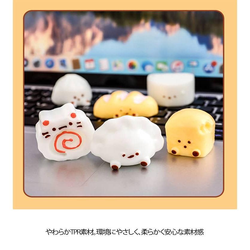 ミニスクイーズ パン 3個入り 低反発 ぷにぷに おもちゃ スクイーズ