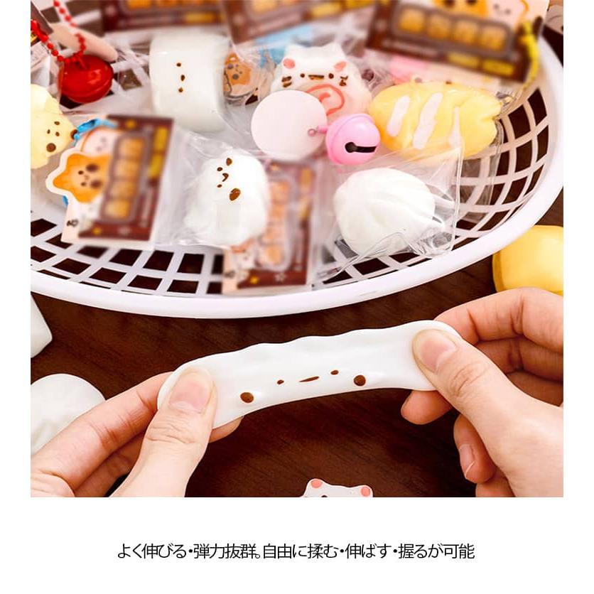 ミニスクイーズ パン 3個入り 低反発 ぷにぷに おもちゃ スクイーズ