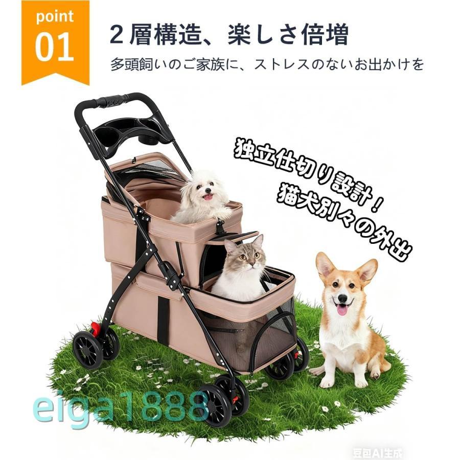 新品 2段式 ペットカート 犬猫用 多頭 折りたたみ 軽量 ペットカート 2 段式 犬・猫用 折りたたみ可能 小型犬多頭飼い対応
