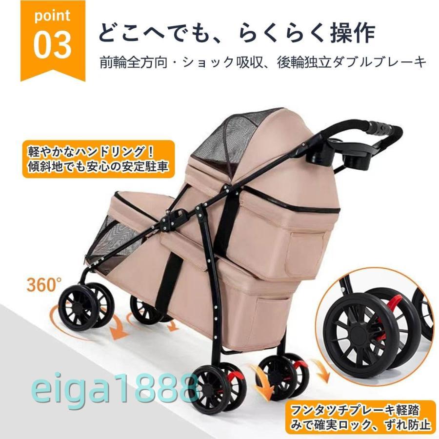 ペットカート 2 段式 犬・猫用 折りたたみ可能 小型犬多頭飼い対応