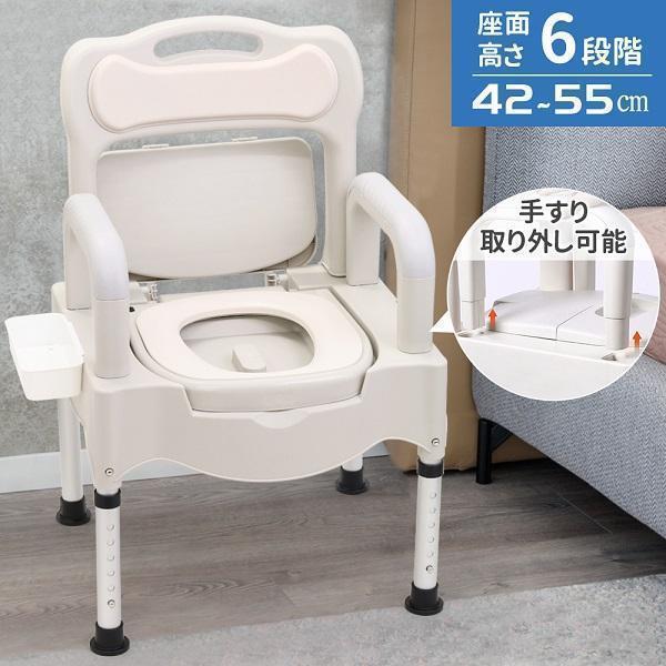 ポータブルトイレ 介護 ポータブル トイレ 介護用 高さ調整 キャンプ