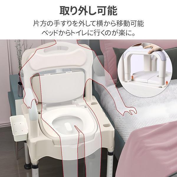 ポータブルトイレ 介護 ポータブル トイレ 介護用 高さ調整 キャンプ