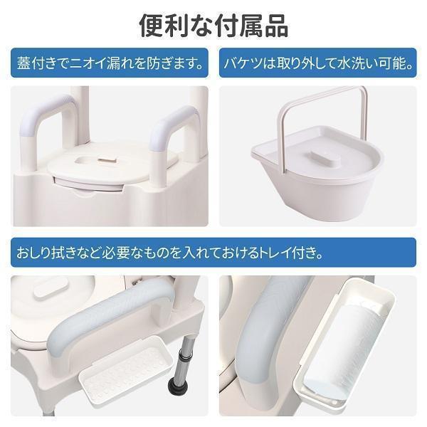 ポータブルトイレ 介護 ポータブル トイレ 介護用 高さ調整 キャンプ